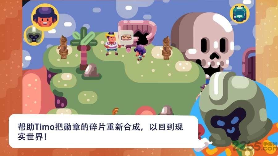 提莫大冒险破解版下载,提莫大冒险,冒险游戏,闯关游戏