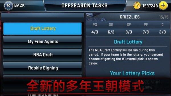 nba2k18无限金币破解版下载,nba2k18,篮球游戏,nba游戏