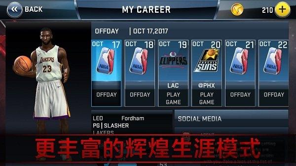 nba2k18无限金币破解版下载,nba2k18,篮球游戏,nba游戏