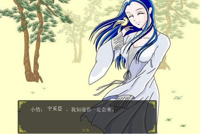 追钗奇缘手机版无敌版下载,追钗奇缘,恋爱游戏,养成游戏