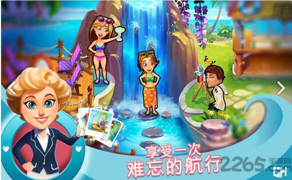 爱之船解锁全关卡下载,爱之船,模拟游戏,航海游戏