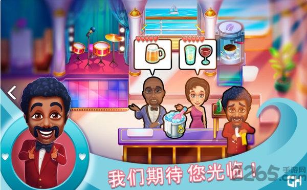 爱之船解锁全关卡下载,爱之船,模拟游戏,航海游戏