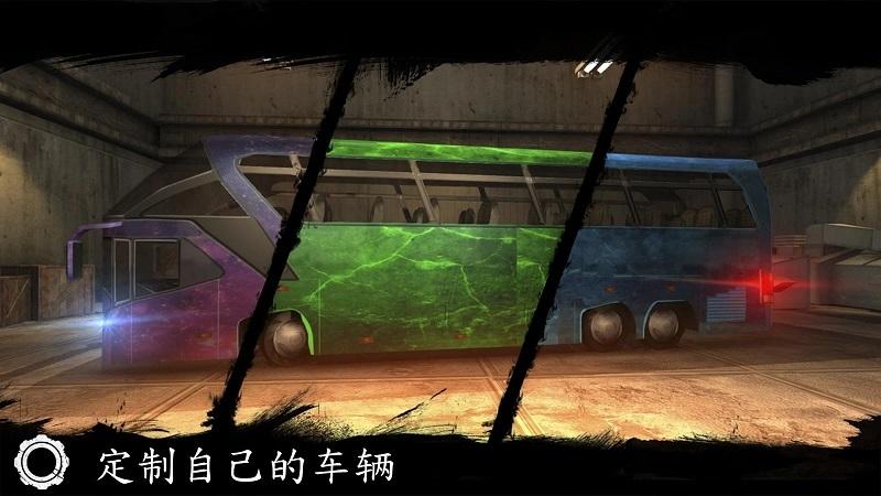巴士司机2017无限金币版下载,巴士司机,模拟游戏,驾驶游戏