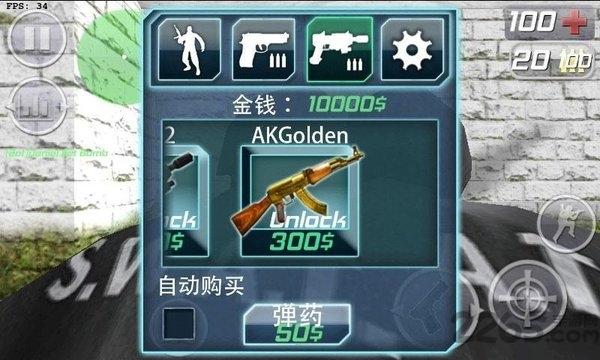 好枪法手机版下载,好枪法,枪战游戏,cs游戏