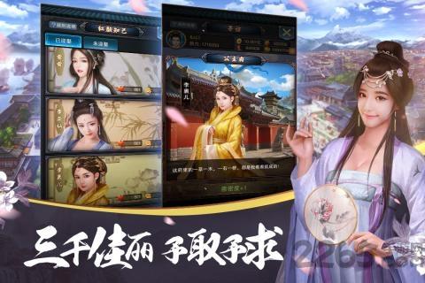 大唐风云内购破解版下载,大唐风云,宫斗游戏,后宫游戏