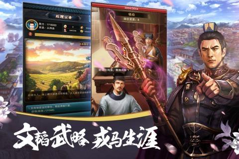 大唐风云内购破解版下载,大唐风云,宫斗游戏,后宫游戏