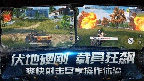 终结者2审判日华为版下载,终结者2审判日,冒险手游,射击手游,华为手游