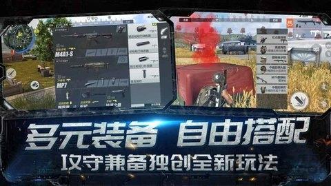 终结者2审判日华为版下载,终结者2审判日,冒险手游,射击手游,华为手游