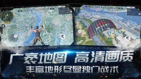 终结者2审判日华为版下载,终结者2审判日,冒险手游,射击手游,华为手游