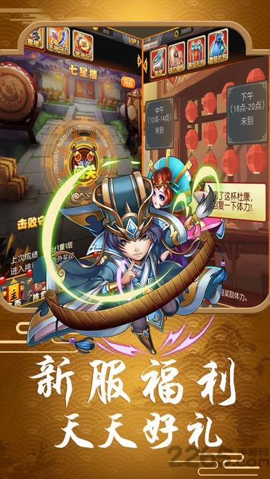朕的如龙争霸官方版(暂未上线),朕的如龙争霸,三国手游,策略手游