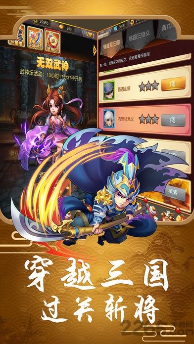 朕的如龙争霸官方版(暂未上线),朕的如龙争霸,三国手游,策略手游