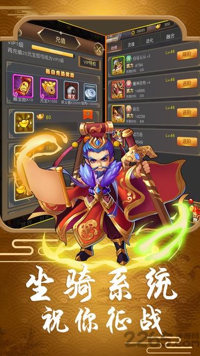 朕的如龙争霸官方版(暂未上线),朕的如龙争霸,三国手游,策略手游