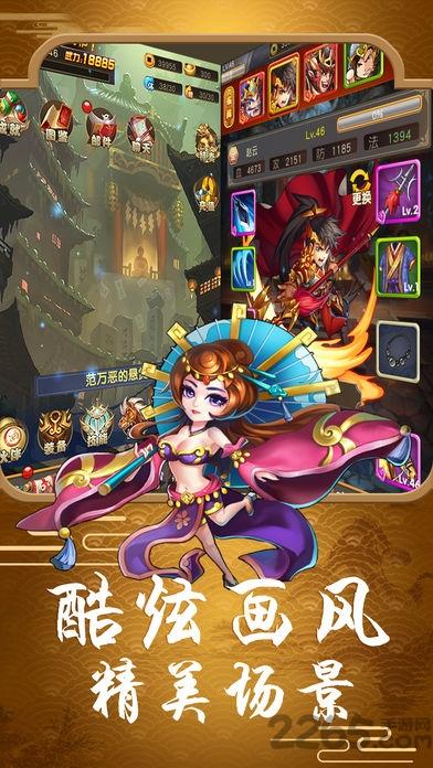 朕的如龙争霸官方版(暂未上线),朕的如龙争霸,三国手游,策略手游