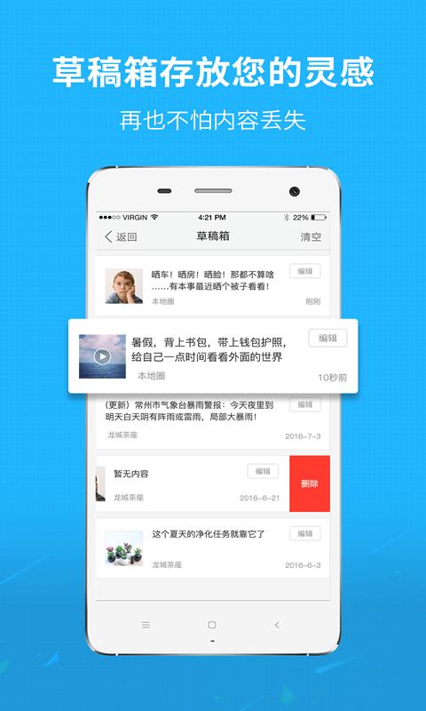 找找看app下载,找找看,生活服务app,社区服务app