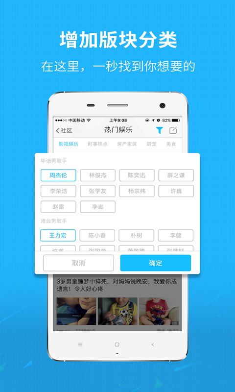 找找看app下载,找找看,生活服务app,社区服务app