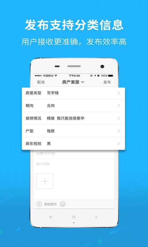 找找看app下载,找找看,生活服务app,社区服务app