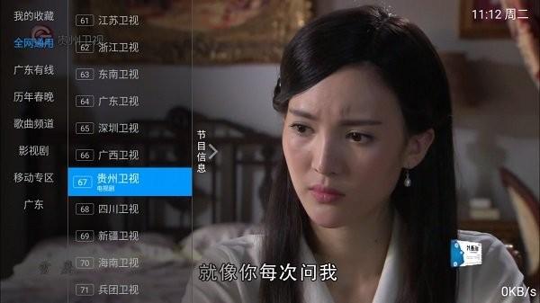 梦想直播2024电视版下载,梦想直播,电视直播