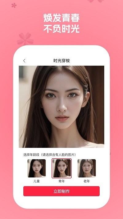 秀芬相机软件下载,秀芬相机,相机app