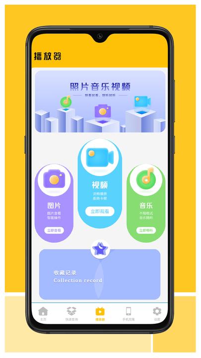 减脂食谱咔森app下载,减脂食谱咔森,健康app