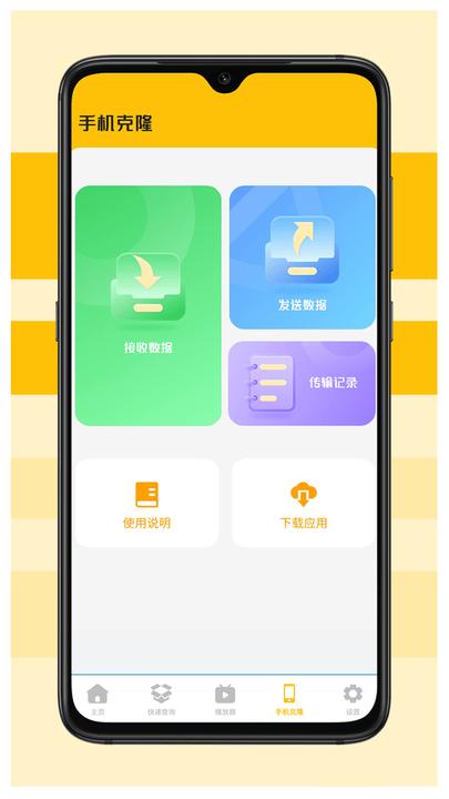 减脂食谱咔森app下载,减脂食谱咔森,健康app