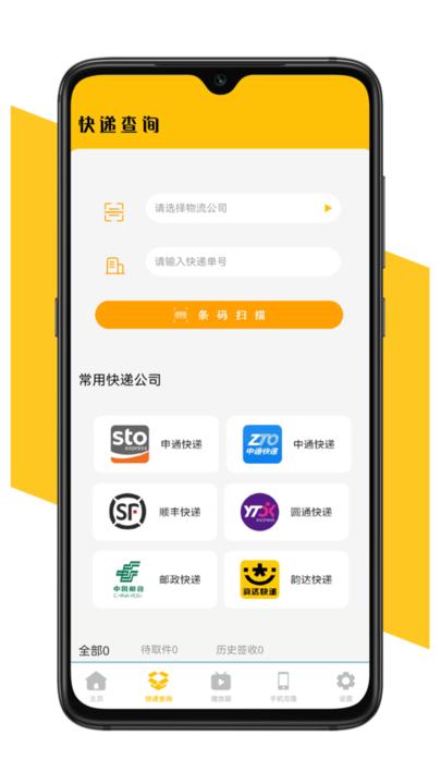 减脂食谱咔森app下载,减脂食谱咔森,健康app
