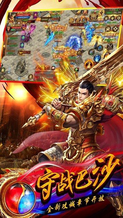 皇权永恒官方版下载,皇权永恒,传奇手游,动作手游