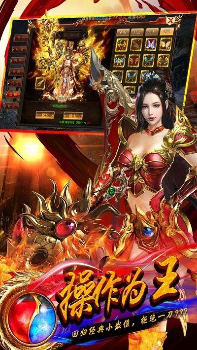 皇权永恒官方版下载,皇权永恒,传奇手游,动作手游