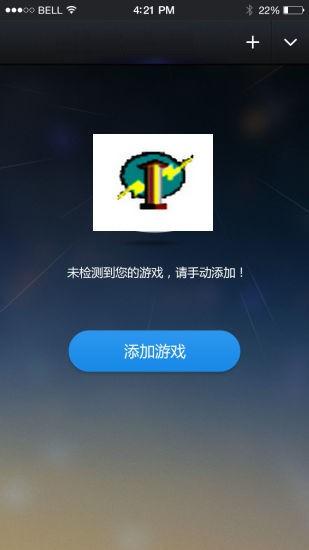 游戏变速齿轮手机版下载,游戏变速齿轮,游戏助手
