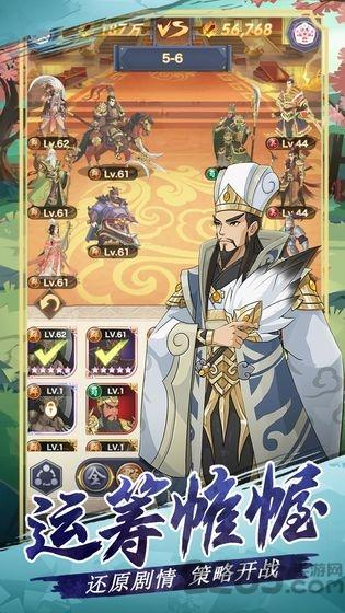 九游三国英雄阁手游下载,三国英雄阁,三国手游,卡牌手游,九游手游