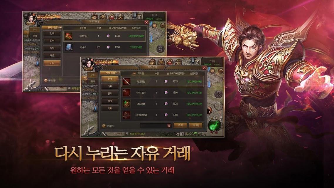 传奇2again手游下载,传奇2again,动作手游,rpg手游