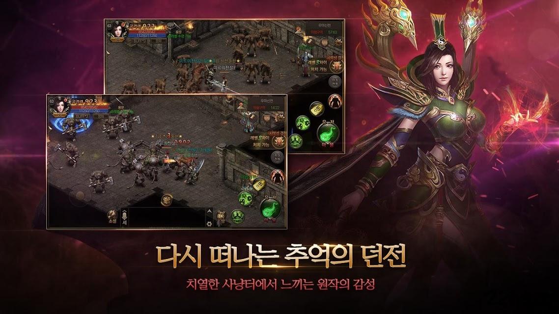 传奇2again手游下载,传奇2again,动作手游,rpg手游