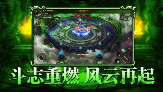 传世绿毒版手游(暂未上线),传世绿毒版,传奇手游,rpg手游