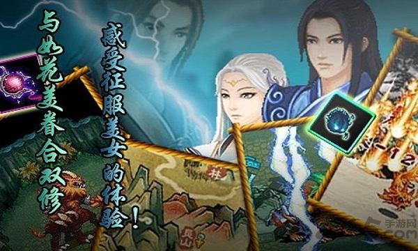 古剑奇缘诛仙bt版下载,古剑奇缘诛仙,仙侠游戏