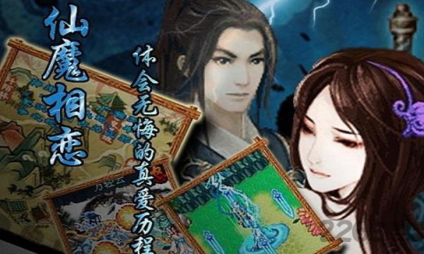 古剑奇缘诛仙bt版下载,古剑奇缘诛仙,仙侠游戏