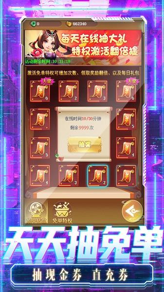 影之传说小米版下载,影之传说,传奇手游,动作手游,小米手游