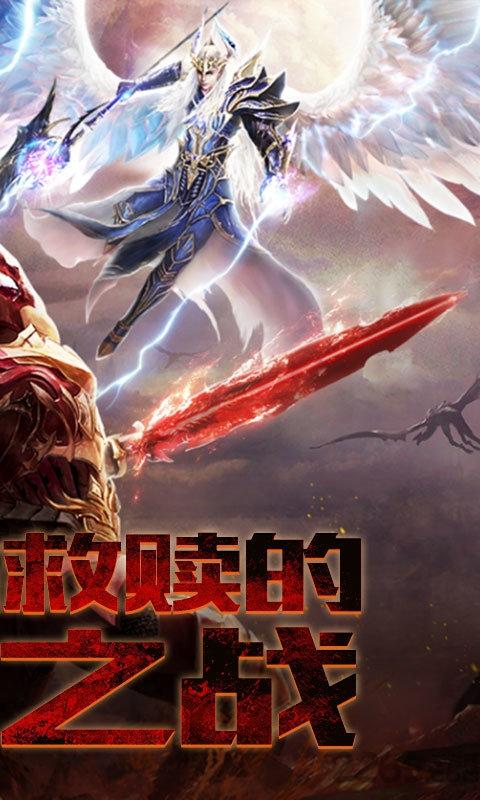 魔狱纪元手游公益服下载,魔狱纪元,魔幻手游,竞技手游