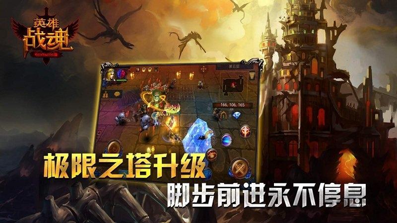 英雄战魂olbt版下载,英雄战魂ol,动作手游