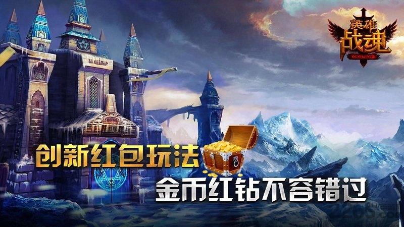 英雄战魂olbt版下载,英雄战魂ol,动作手游