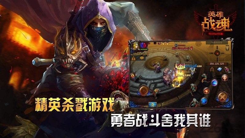 英雄战魂olbt版下载,英雄战魂ol,动作手游