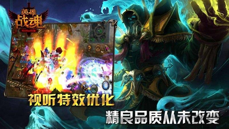 英雄战魂olbt版下载,英雄战魂ol,动作手游