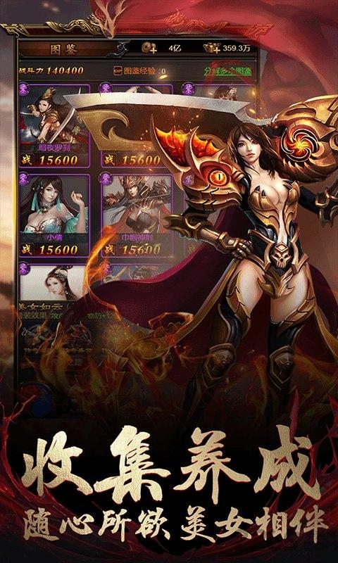 暴走一刀bt变态版下载,暴走一刀,传奇手游,pk手游