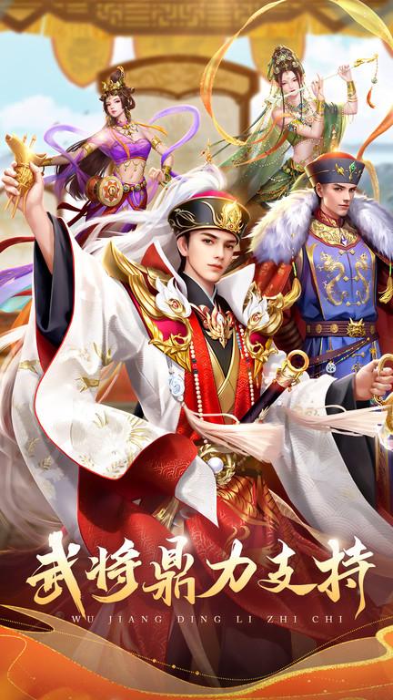 我在大清当皇帝公益服下载,我在大清当皇帝,养成手游,宫廷手游