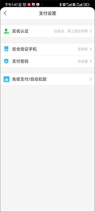 ctrip携程旅行网app下载,携程旅行,旅游app,商旅app