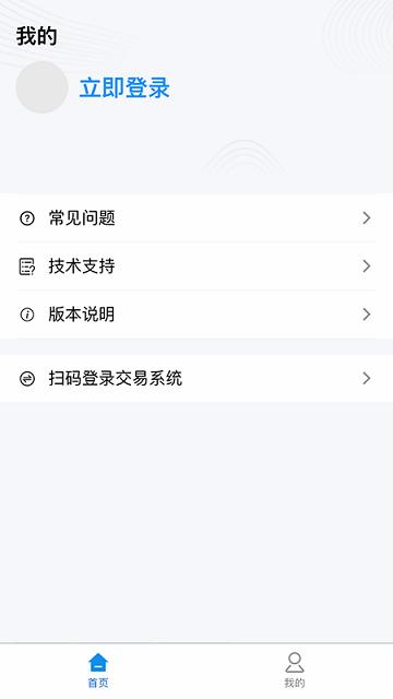 小茗e招app下载,小茗e招,招标app,办公app