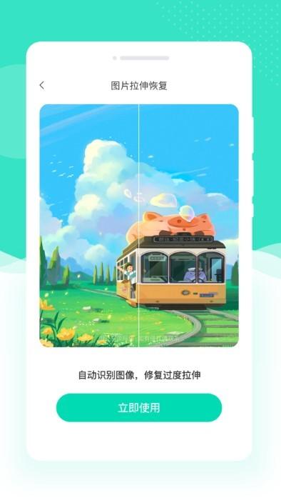 绘美相机官方版下载,绘美相机,拍照app,美化app