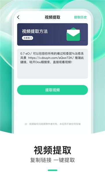 炫动来电秀手机版下载,炫动来电秀,壁纸app