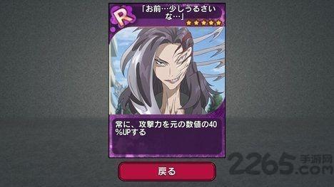 寄生兽生命疾走中文游戏下载,寄生兽生命疾走,冒险游戏,动作游戏,跑酷游戏