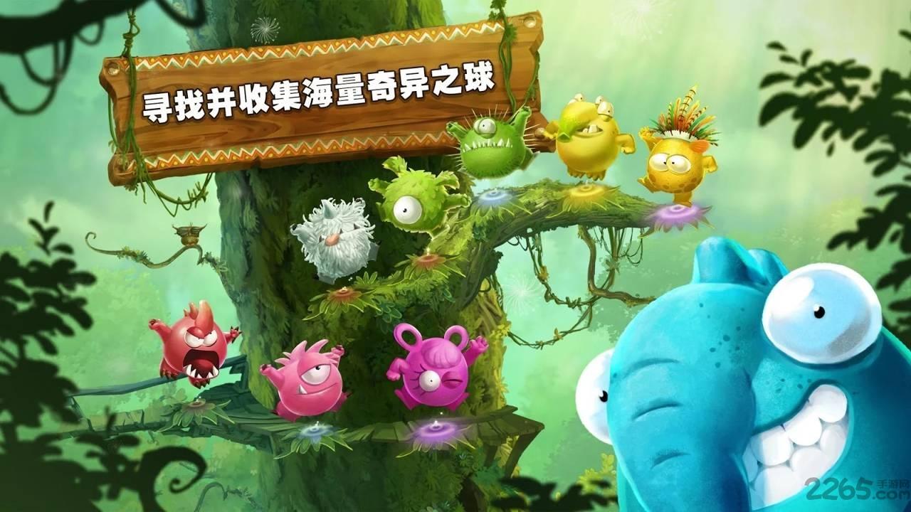 雷曼丛林探险中文版下载,雷曼丛林探险,冒险游戏,闯关游戏,魔幻游戏