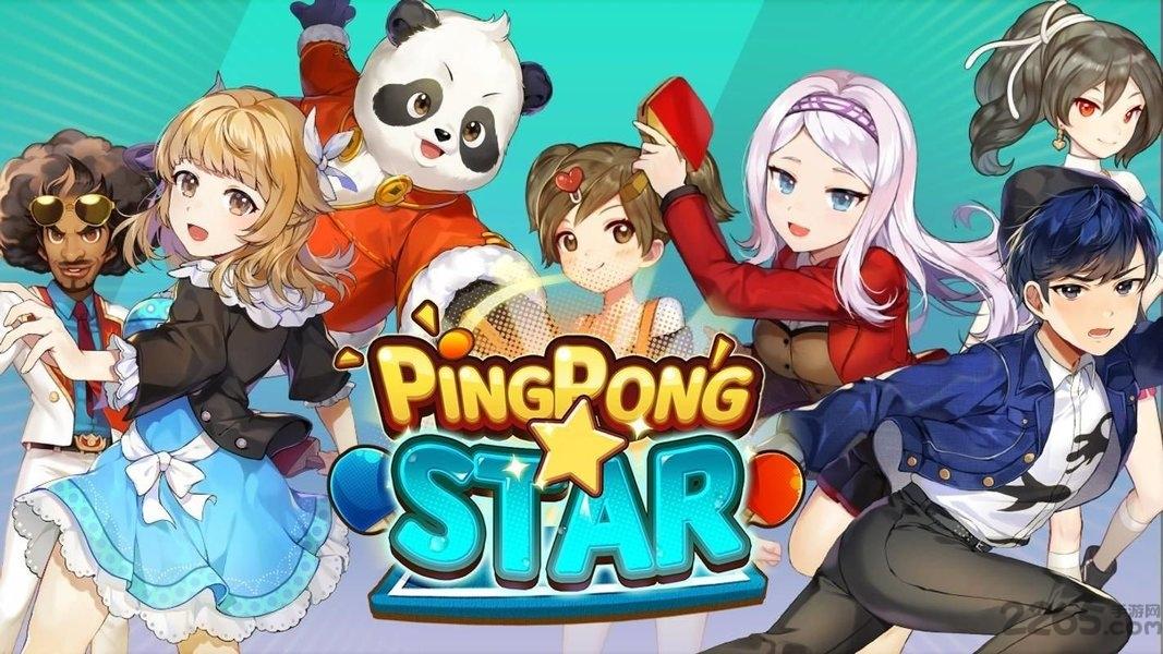 乒乓之星游戏下载,乒乓之星,竞技手游,体育手游