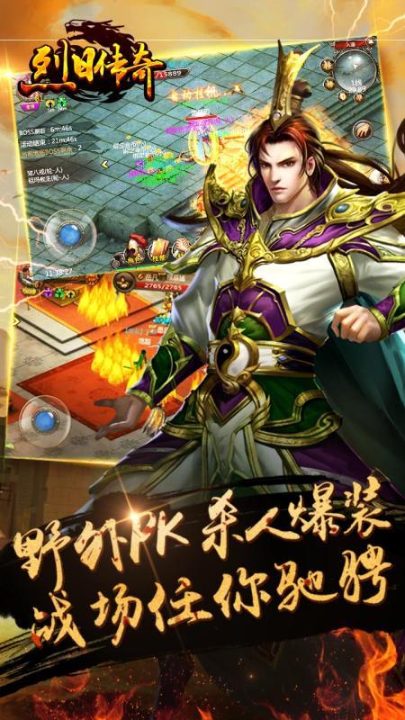 烈日传奇手游bt变态版下载,烈日传奇,动作手游,沙巴克手游,变态手游